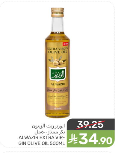 زيت الزيتون البكر available at  مـزايــا in مملكة العربية السعودية, السعودية, سعودية - القطيف‎