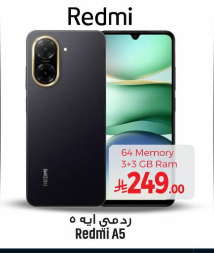 REDMI available at We One Shopping Center in KSA, Saudi Arabia, Saudi - Al Khobar