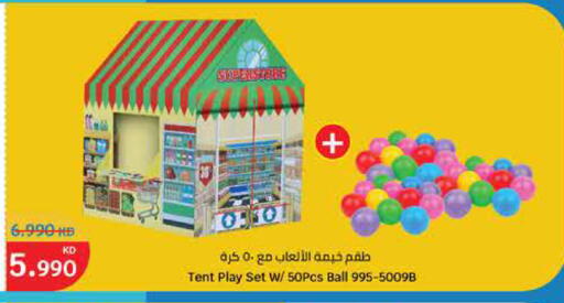 available at سيتي هايبرماركت in الكويت - محافظة الجهراء