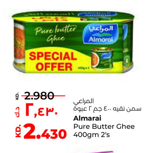 ALMARAI Ghee available at Lulu Hypermarket  in Kuwait - Ahmadi Governorate