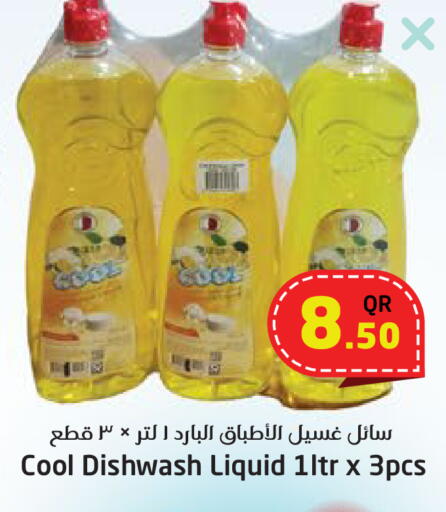 available at Ahla Mart in Qatar - Al Daayen