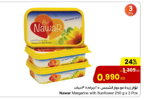 نوار available at مركز سلطان in الكويت - محافظة الأحمدي