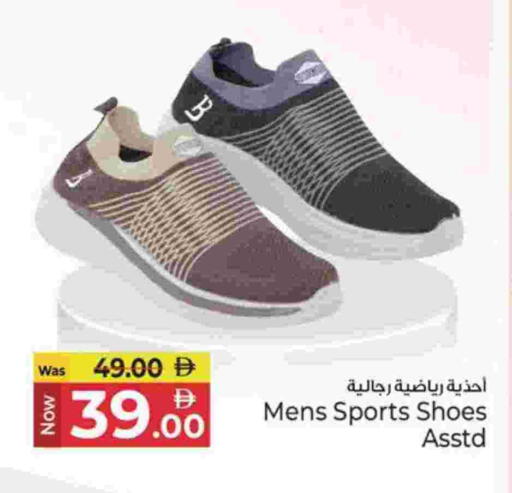 available at كنز هايبرماركت in الإمارات العربية المتحدة , الامارات - الشارقة / عجمان