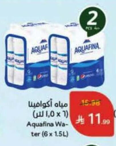 AQUAFINA available at Hyper Panda in KSA, Saudi Arabia, Saudi - Medina