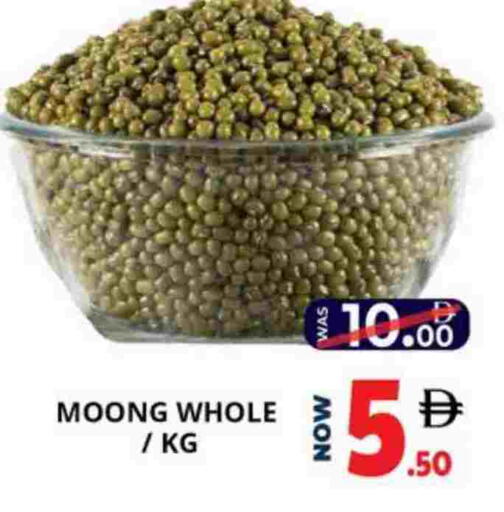 available at اكسبرس المدينة هايبرماركت in الإمارات العربية المتحدة , الامارات - أبو ظبي