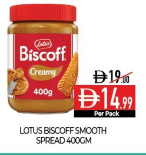 available at ديلايس سوبرماركت in الإمارات العربية المتحدة , الامارات - أبو ظبي