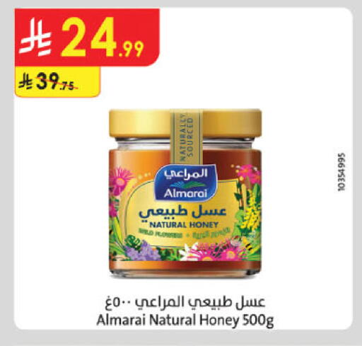 ALMARAI Honey available at Danube in KSA, Saudi Arabia, Saudi - Al Khobar