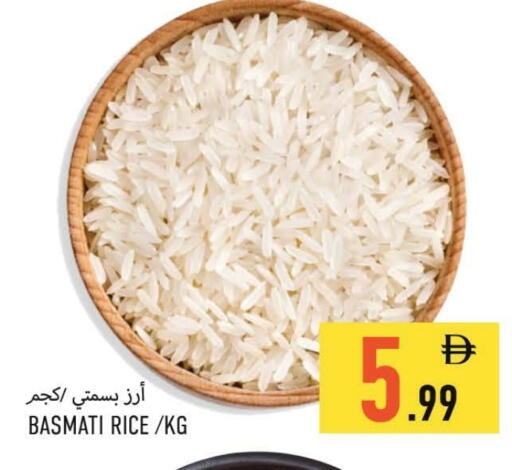 أرز بسمتي / برياني available at  روابي ماركت عجمان in الإمارات العربية المتحدة , الامارات - الشارقة / عجمان