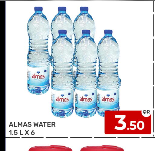 رقائق الذرة available at مجلس هايبرماركت in قطر - الريان