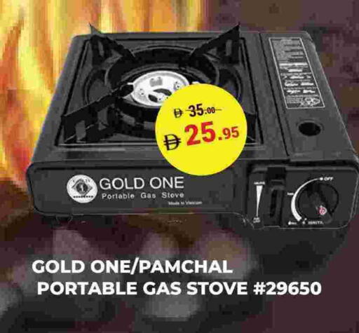 available at Kerala Hypermarket in UAE - Ras al Khaimah