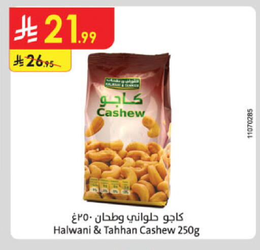 available at Danube in KSA, Saudi Arabia, Saudi - Buraidah