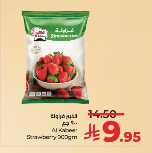 Strawberry available at LULU Hypermarket in KSA, Saudi Arabia, Saudi - Unayzah