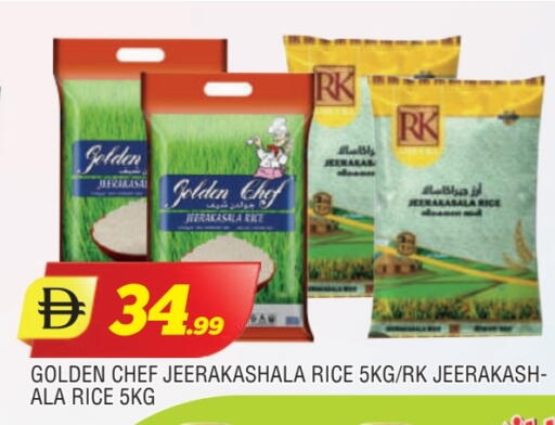 RK available at AL MADINA in UAE - Sharjah / Ajman