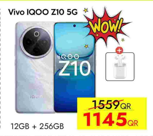 فيفو available at آي كونكت in قطر - الخور