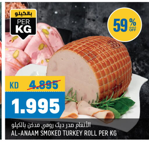 available at أونكوست in الكويت - محافظة الجهراء