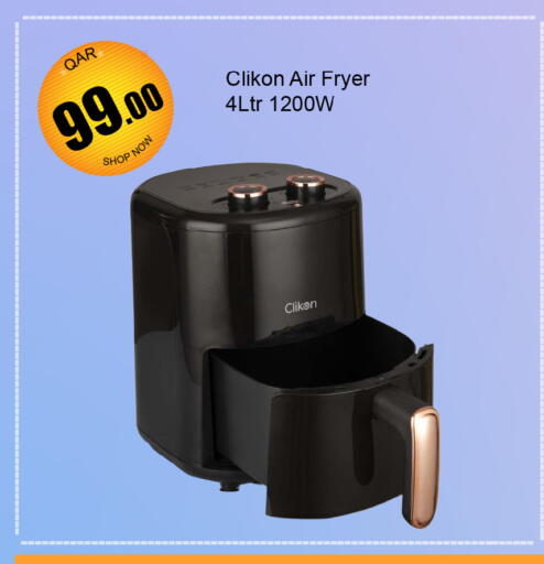 كليكون قلاية هوائية available at جي-ماكس هايبرماركت in قطر - الدوحة