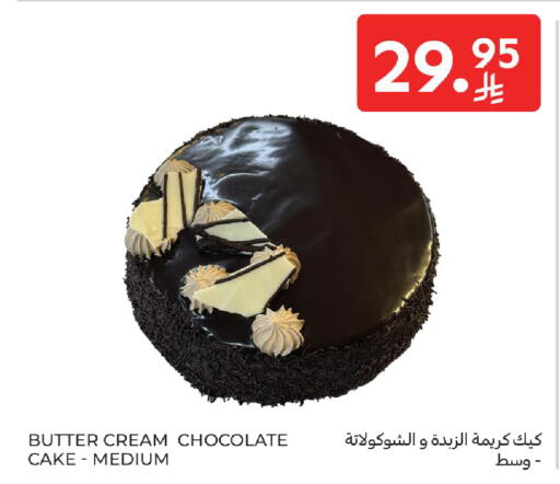 available at كارفور in مملكة العربية السعودية, السعودية, سعودية - المدينة المنورة