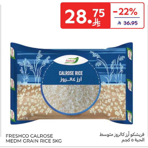 Calrose Rice available at Carrefour in KSA, Saudi Arabia, Saudi - Sakaka