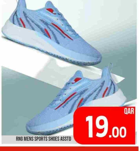 available at Passion Hypermarket in Qatar - Al Shamal