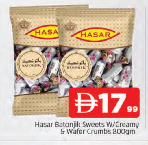 available at AL MADINA in UAE - Sharjah / Ajman