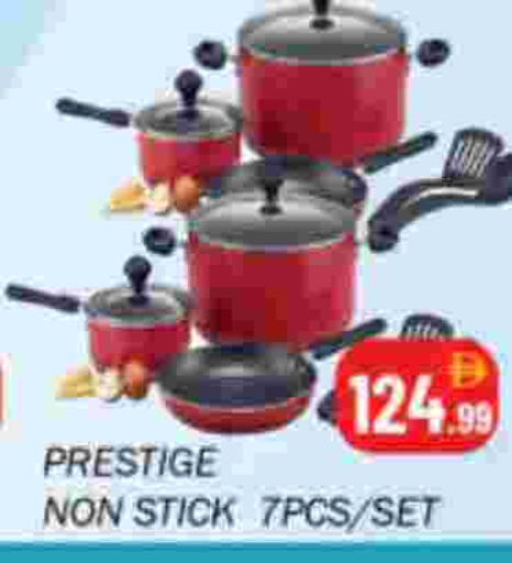 available at سوق المبارك هايبرماركت in الإمارات العربية المتحدة , الامارات - الشارقة / عجمان