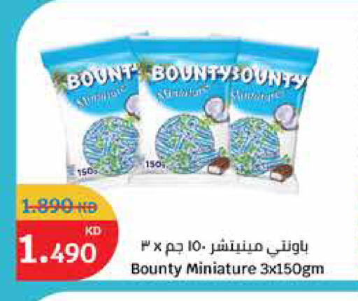 available at City Hypermarket in Kuwait - Ahmadi Governorate