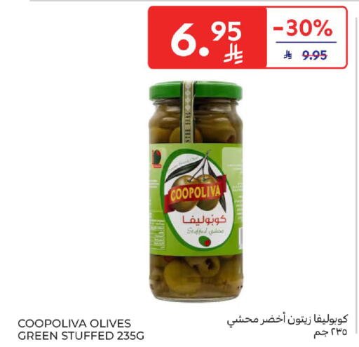 كوبوليفا available at كارفور in مملكة العربية السعودية, السعودية, سعودية - المدينة المنورة