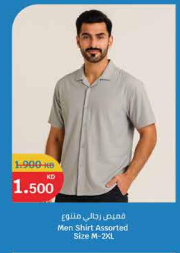 available at سيتي هايبرماركت in الكويت - مدينة الكويت