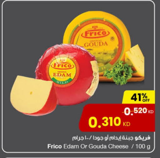 Gouda available at The Sultan Center in Kuwait - Ahmadi Governorate