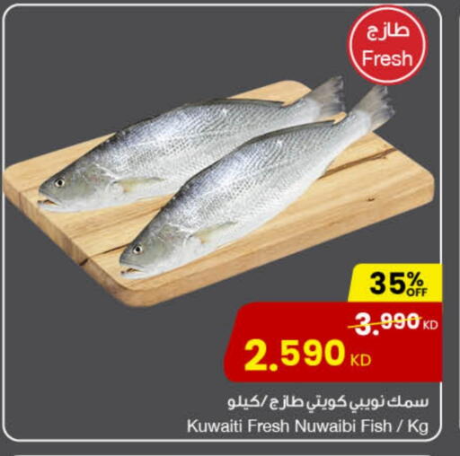 available at The Sultan Center in Kuwait - Ahmadi Governorate