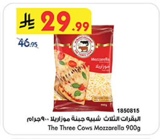 Mozzarella available at Bin Dawood in KSA, Saudi Arabia, Saudi - Mecca