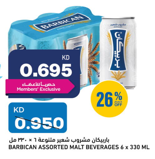 BARBICAN available at Gulfmart in Kuwait - Ahmadi Governorate