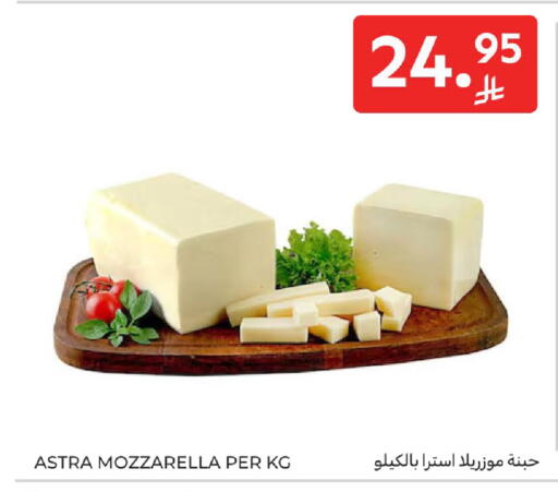 Mozzarella available at Carrefour in KSA, Saudi Arabia, Saudi - Buraidah