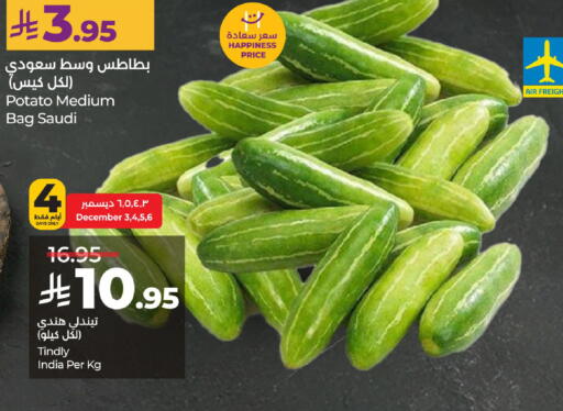 بطاطا from Saudi Arabia India available at لولو هايبرماركت in مملكة العربية السعودية, السعودية, سعودية - الرياض