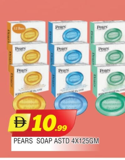 بيرس available at المدينة in الإمارات العربية المتحدة , الامارات - الشارقة / عجمان