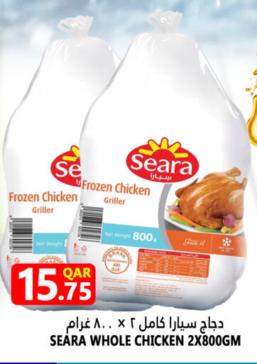 SEARA Frozen Whole Chicken available at Food Palace Hypermarket in Qatar - Umm Salal