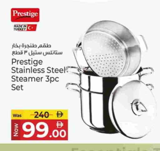 available at كنز هايبرماركت in الإمارات العربية المتحدة , الامارات - الشارقة / عجمان