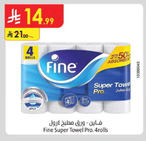 FINE available at Danube in KSA, Saudi Arabia, Saudi - Buraidah