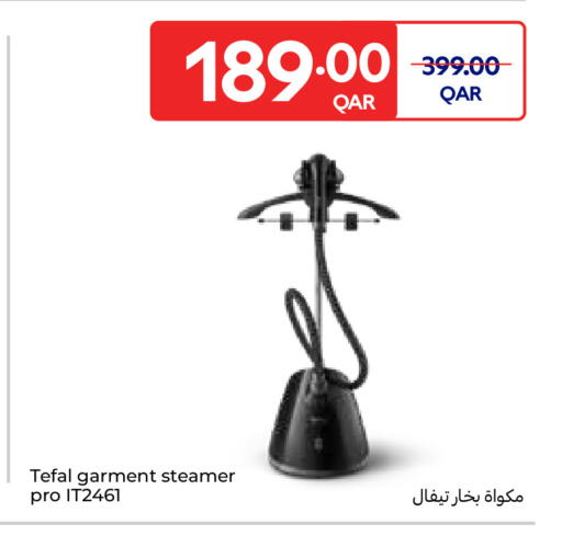 TEFAL Garment Steamer available at Carrefour in Qatar - Al Shamal