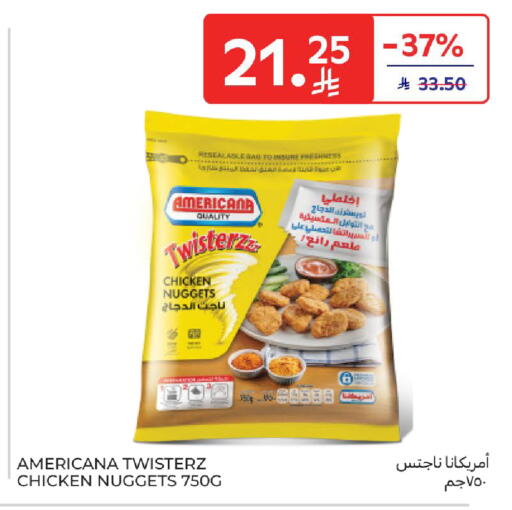 أمريكانا available at كارفور in مملكة العربية السعودية, السعودية, سعودية - الخبر‎