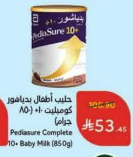 PEDIASURE available at Hyper Panda in KSA, Saudi Arabia, Saudi - Medina