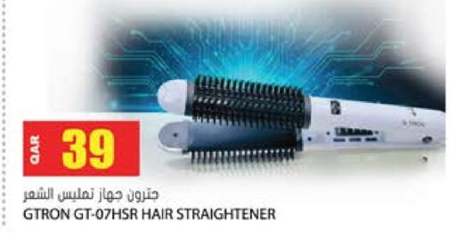 Hair Appliances available at Grand Hypermarket in Qatar - Al-Shahaniya