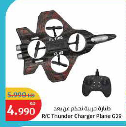 available at City Hypermarket in Kuwait - Ahmadi Governorate