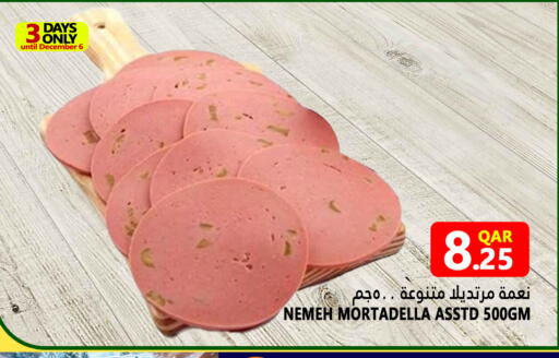 available at Food Palace Hypermarket in Qatar - Umm Salal