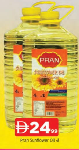 PRAN Sunflower Oil available at AL MADINA in UAE - Sharjah / Ajman