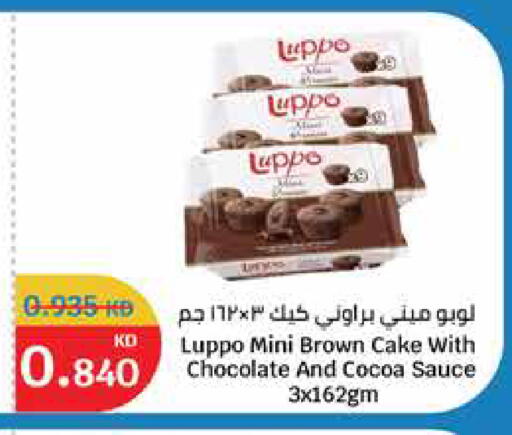 available at سيتي هايبرماركت in الكويت - مدينة الكويت