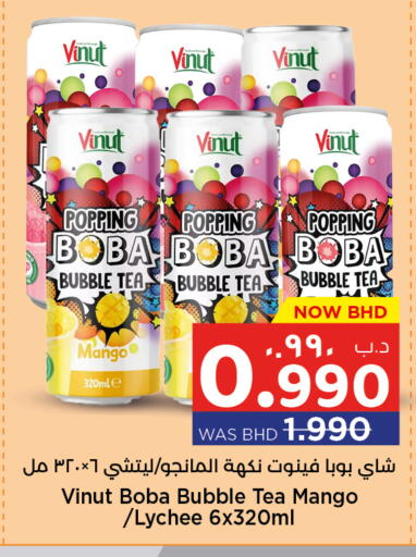 Mango Lychee available at نستو in البحرين