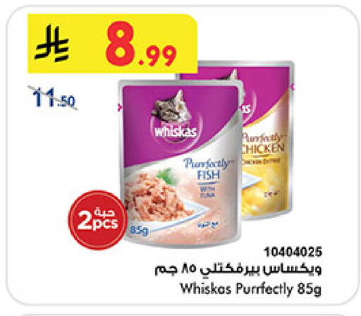 available at بن داود in مملكة العربية السعودية, السعودية, سعودية - المدينة المنورة