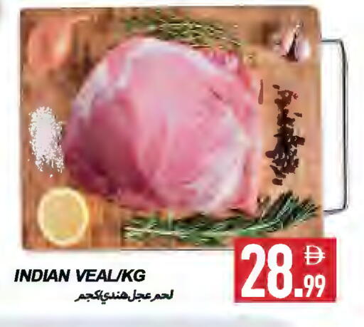 Veal available at Rawabi Market Ajman in UAE - Sharjah / Ajman