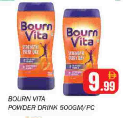 available at سوق المبارك هايبرماركت in الإمارات العربية المتحدة , الامارات - الشارقة / عجمان